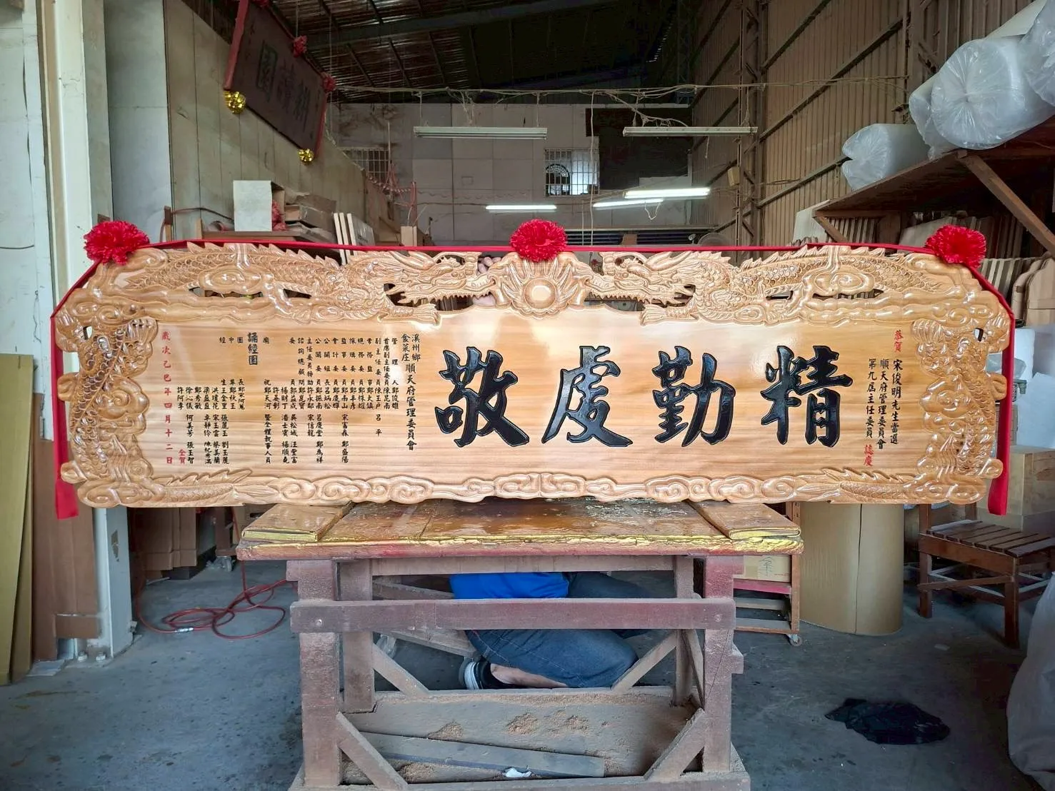 政界熱門款式匾額 