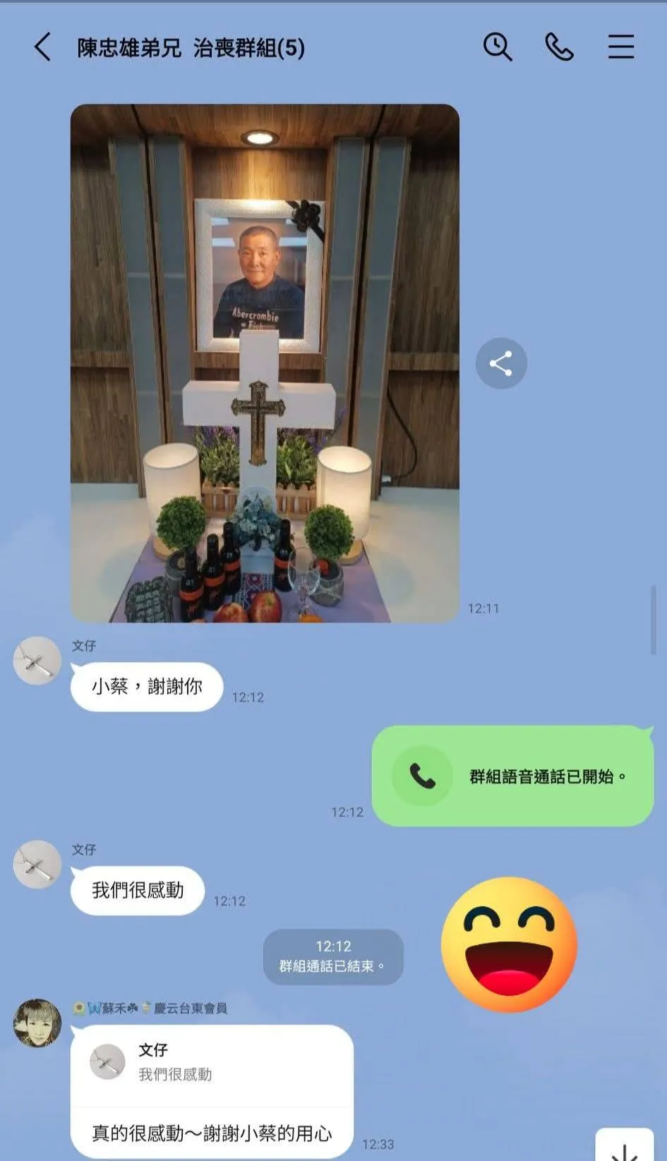 來自家屬內心的感動……