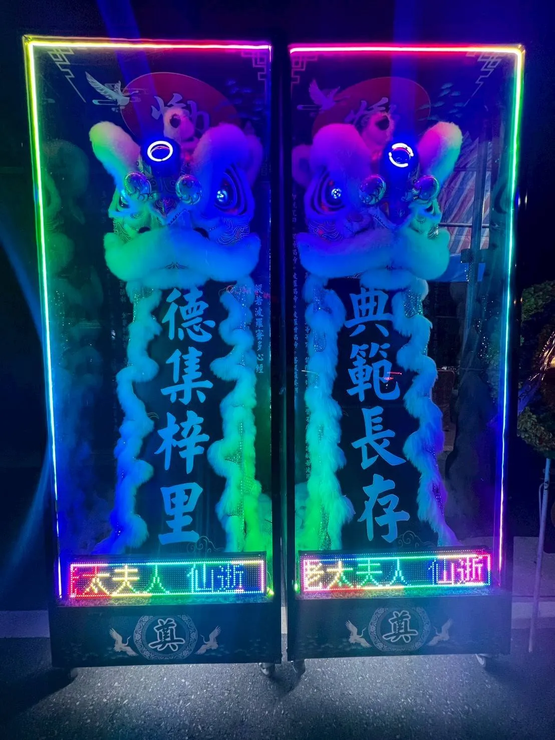 靈獅接引