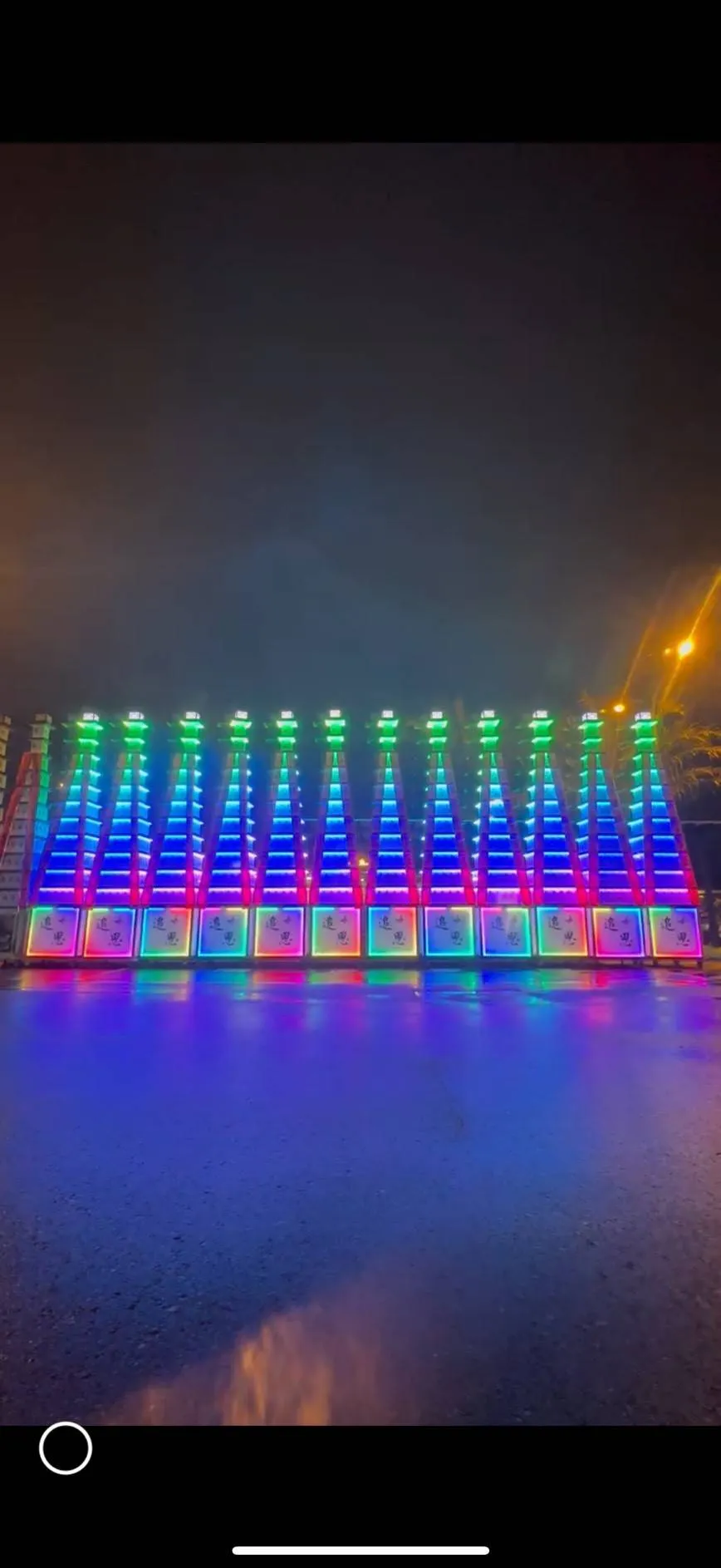 11層大型炫彩米塔