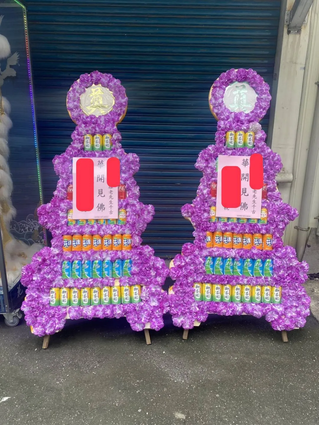 七層平面飲料塔