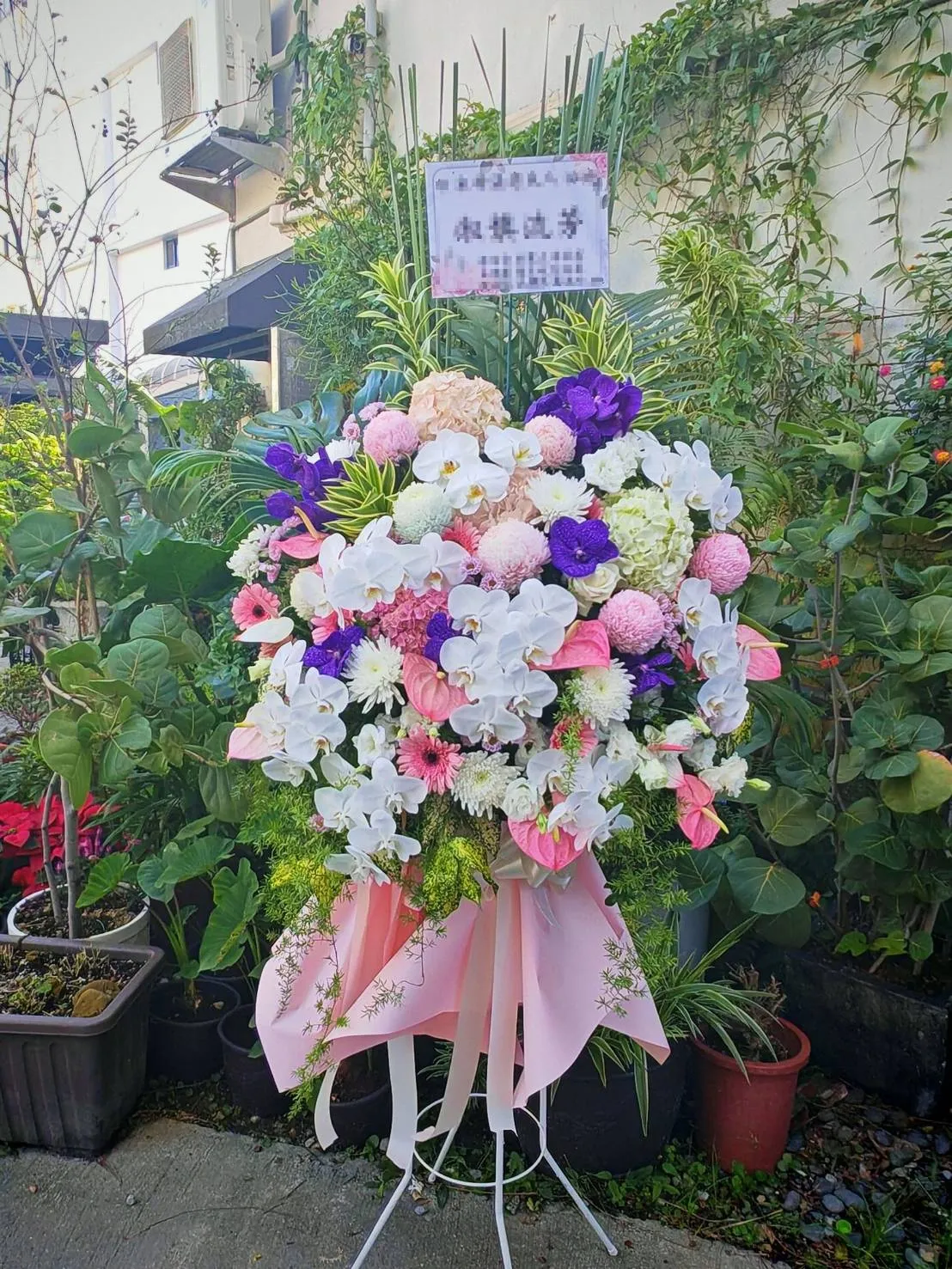 藝術花籃