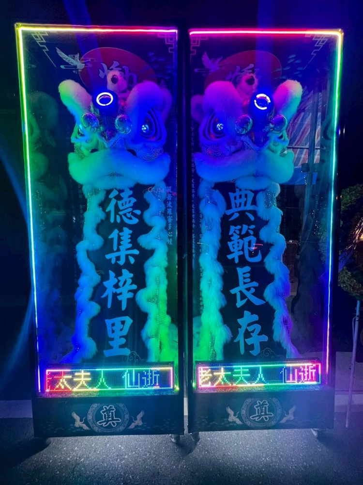 靈獅接引