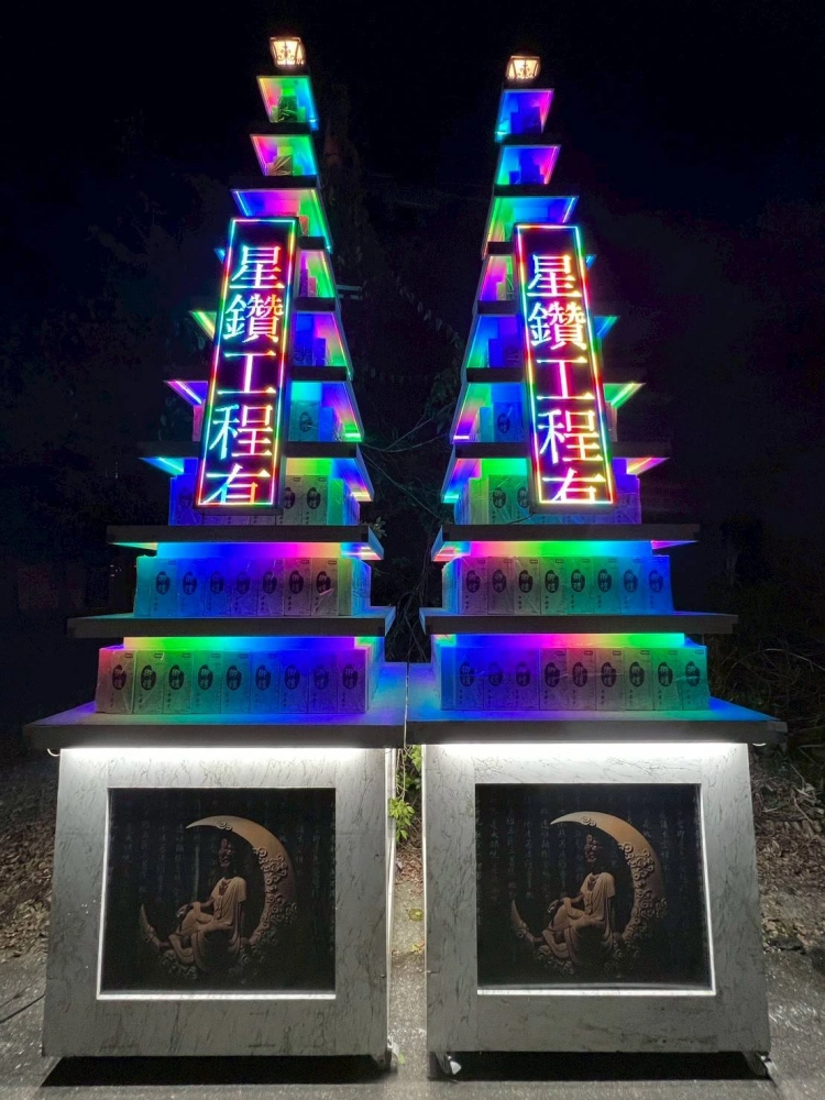 巨無霸炫彩米塔