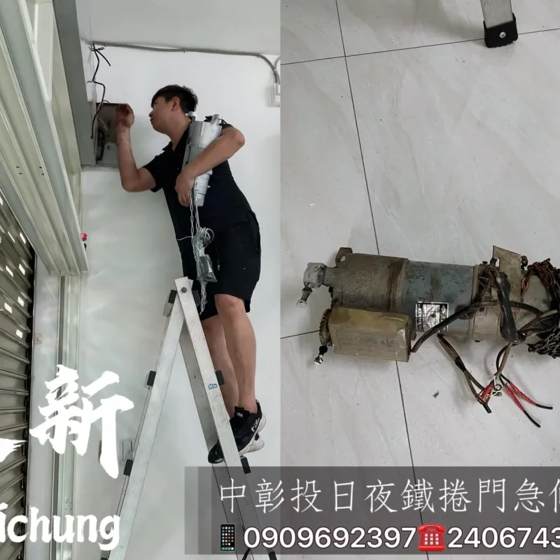 颱風天捲門維修營業中 | 住家鐵門維修 | 中彰投捲門搶修