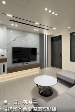 【透天別墅新宅設計｜屏東 × 現代簡約風】