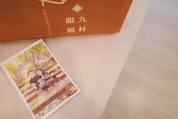 眼鏡可以是一件商品 也可以是一份藏著愛的禮物。