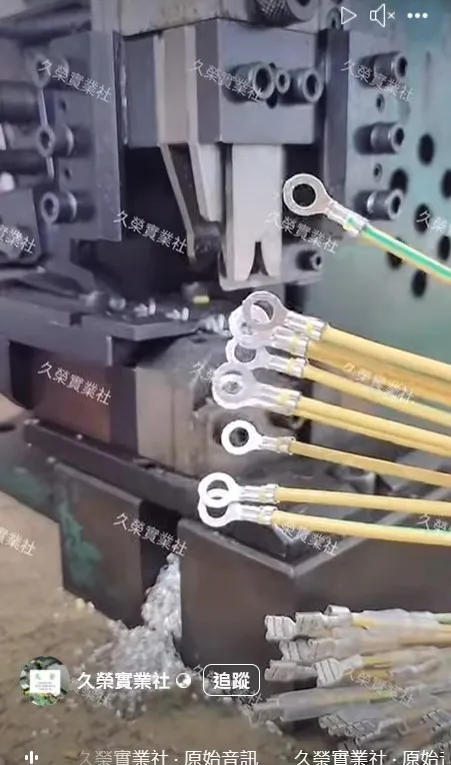 線材製作過程