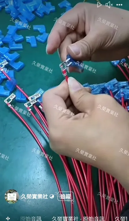 線材製作過程
