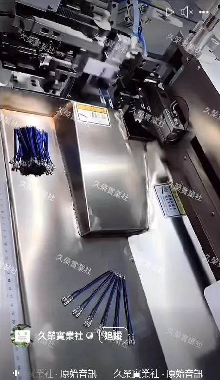 線材製作過程