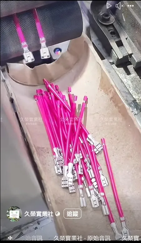 線材製作過程