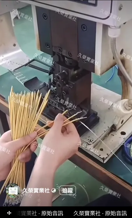 線材製作過程【台南線材加工廠】【線材加工廠】