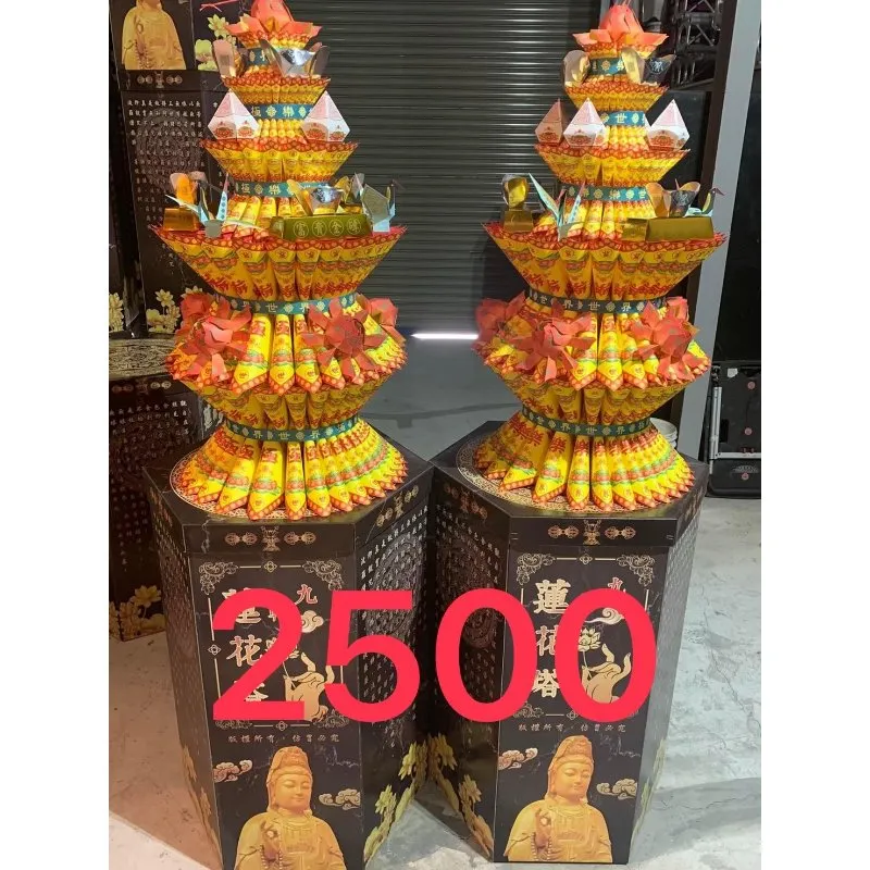 蓮花塔
