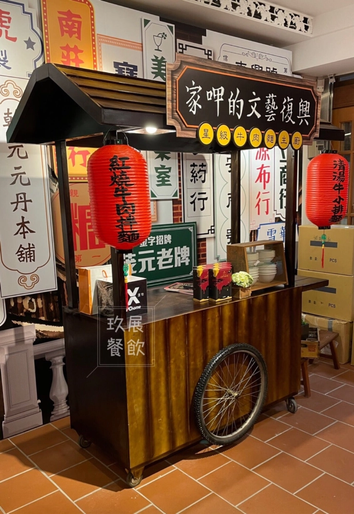 客製化手工木車台