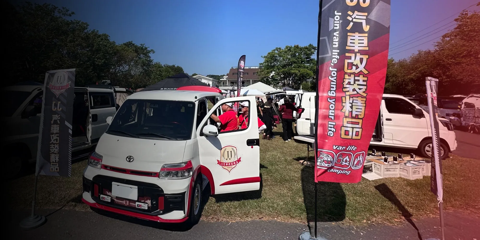 JJ 汽車改裝精品-汽車改裝,彰化汽車改裝,秀水鄉汽車改裝,員林汽車改裝