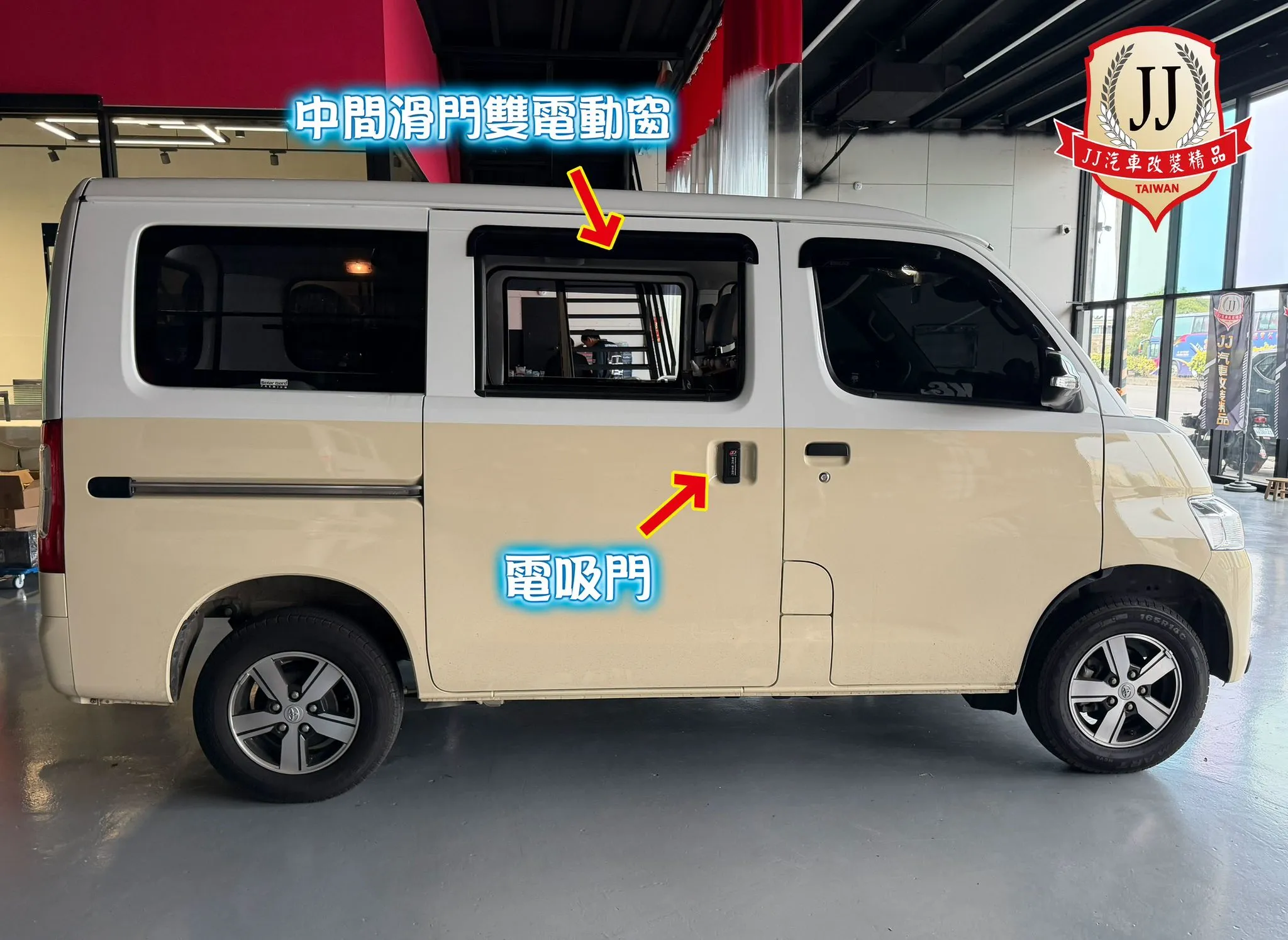 TOWN ACE 實用必改好物