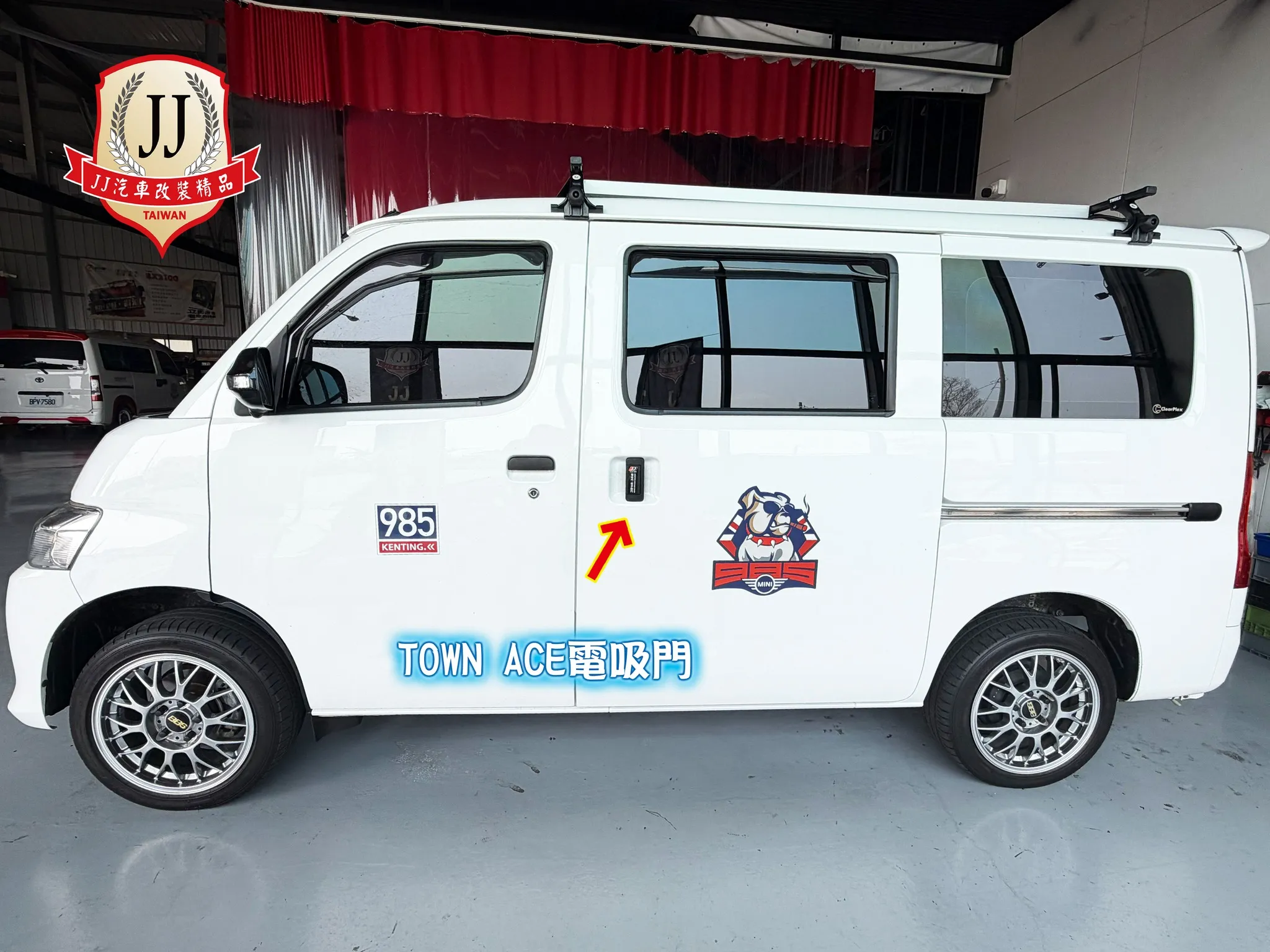 「告別用力甩門，讓 Town Ace 擁有豪車般的優雅吸附功能」