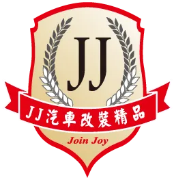 JJ 汽車改裝精品-汽車改裝,彰化汽車改裝,秀水鄉汽車改裝,員林汽車改裝