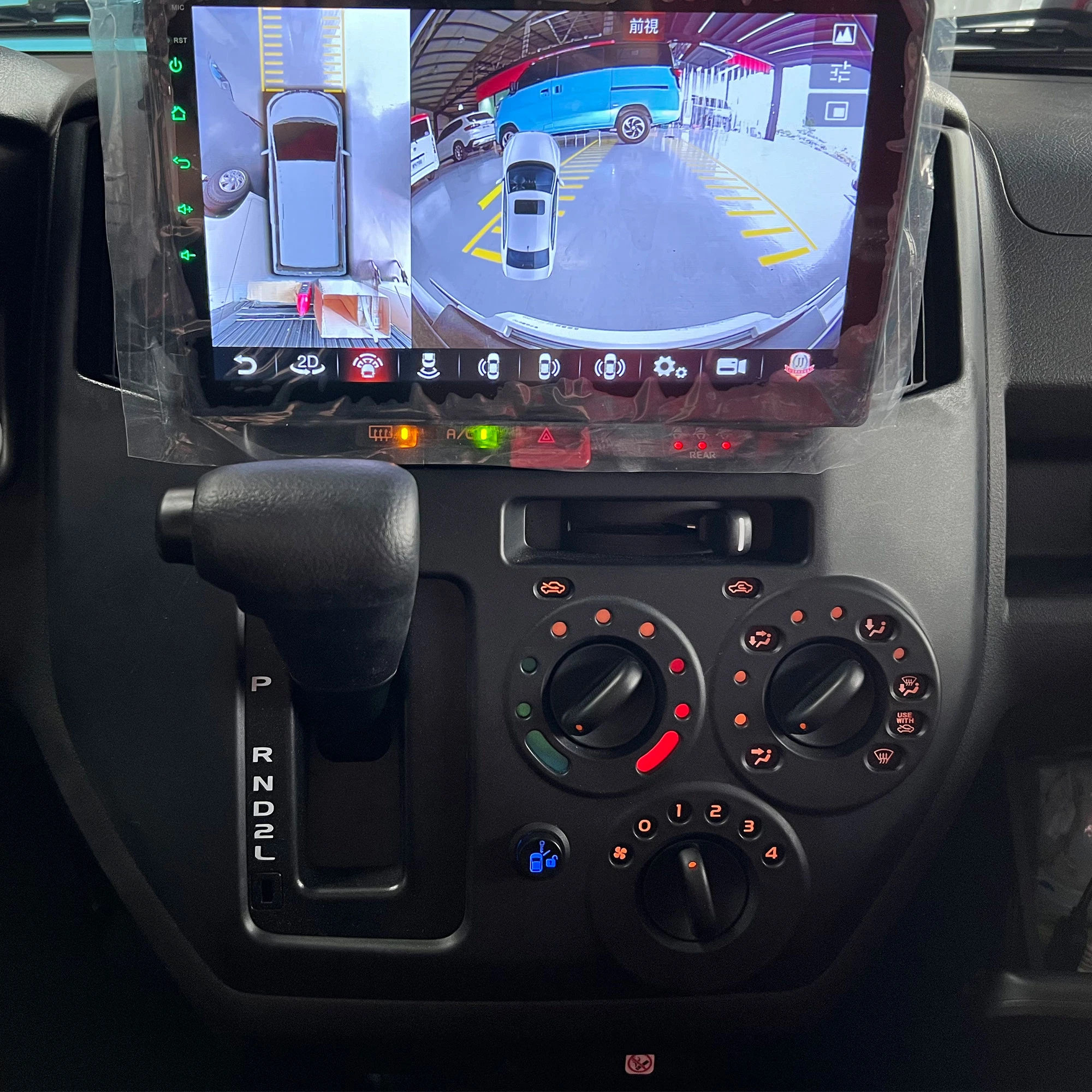 汽車中控鎖開關