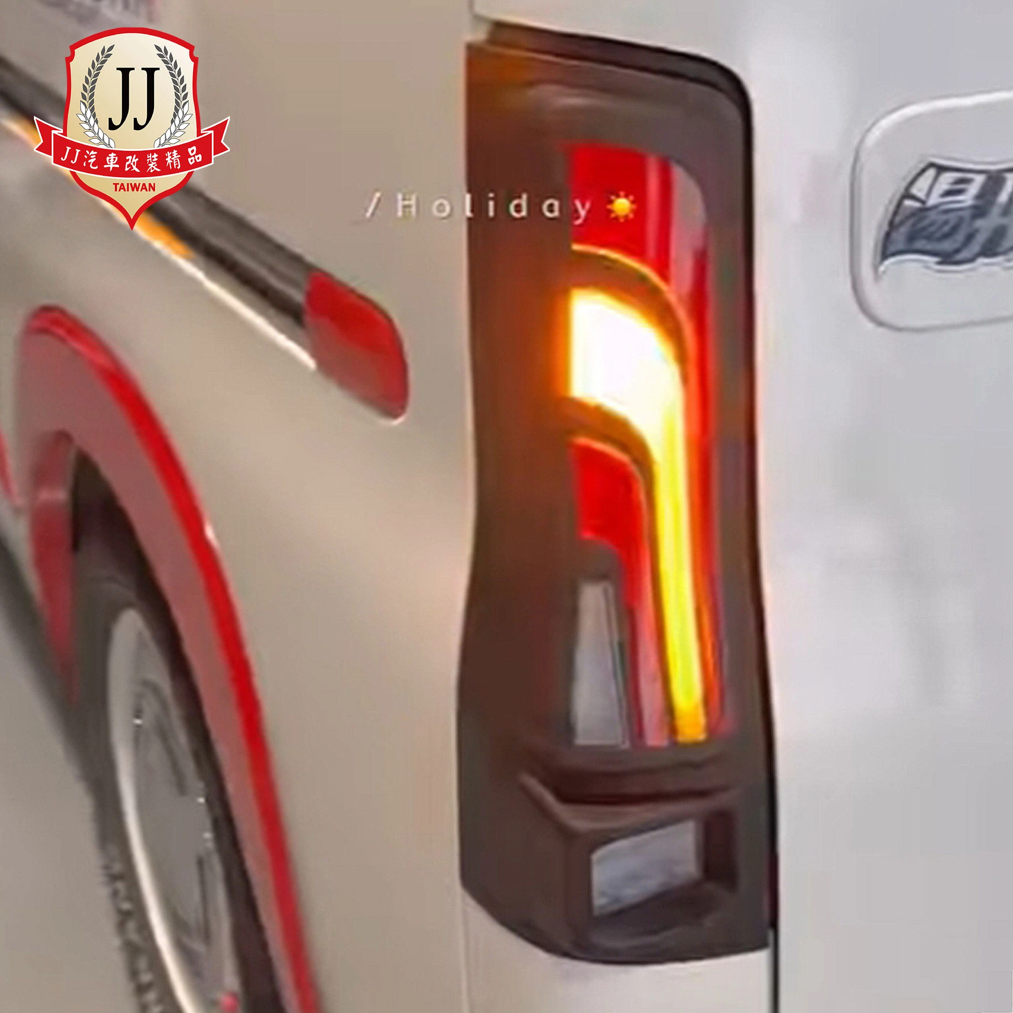 動態流線LED尾燈