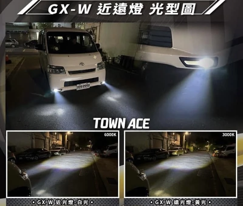 二合一日行霧燈(原廠直上)