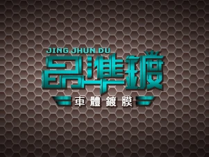 包膜