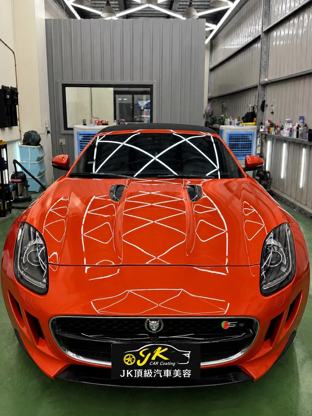 Jaguar