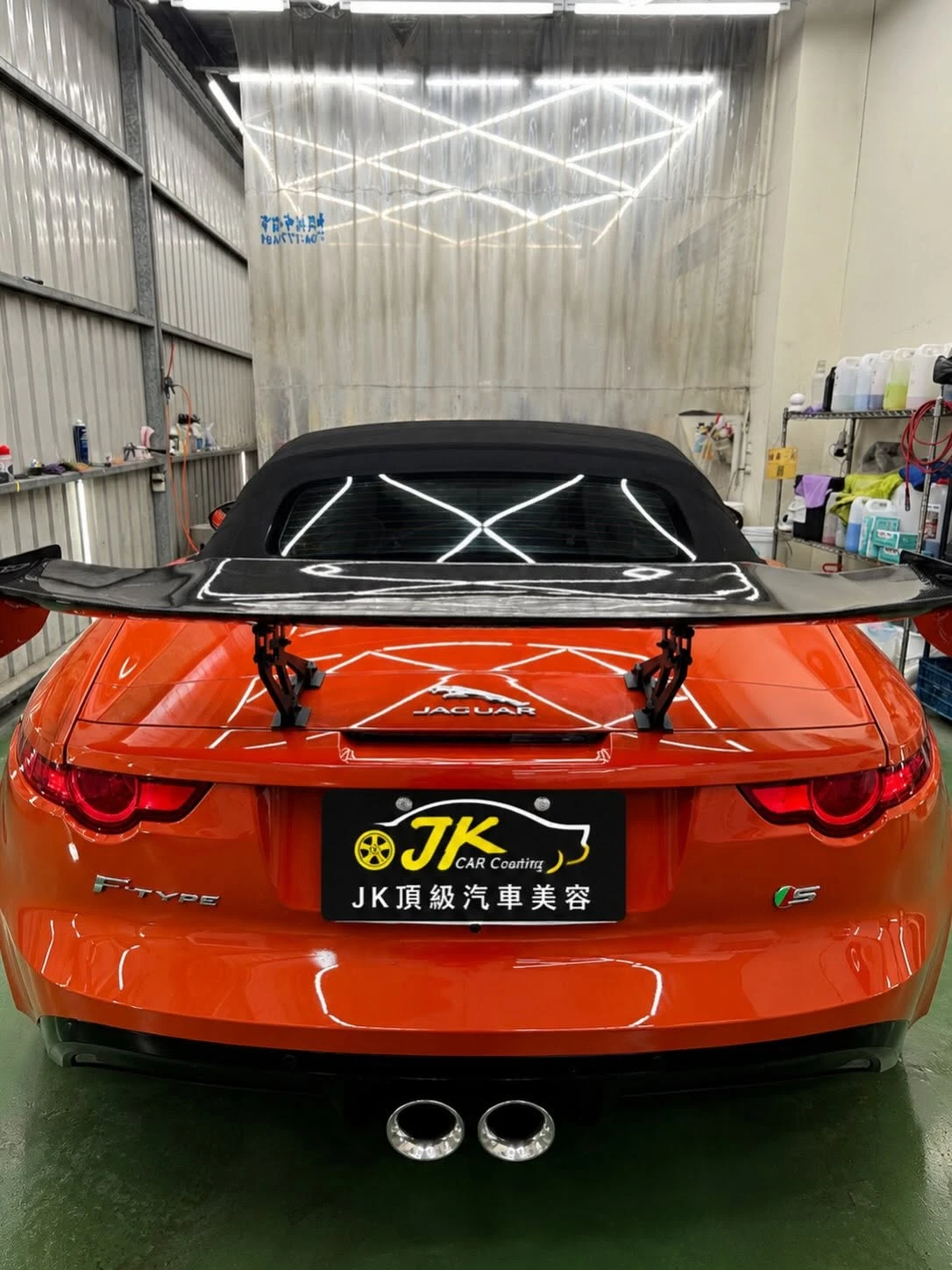 Jaguar