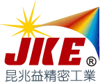 昆兆益精密工業股份有限公司-精密板金加工,雷射切割,台中精密板金加工,台中雷射切割,太平區精密板金加工,太平區雷射切割