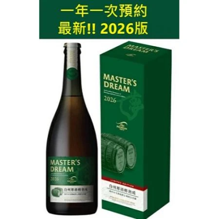  三得利The Premium Malts 釀造者之夢 2026版 白州原酒樽熟成啤酒