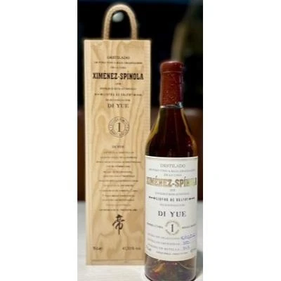  Ximénez-Spínola Brandy NO.1 Botellas 席曼尼斯史賓諾拉酒莊 1號桶單桶雪莉白蘭地原酒