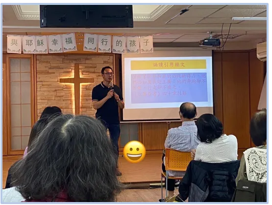 戒毒家屬團契分享