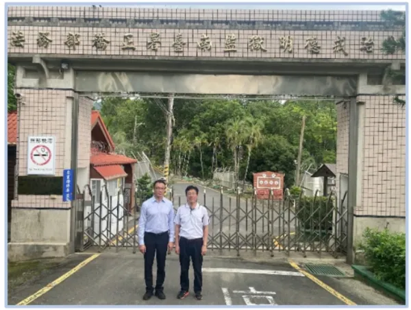 台南戒治分監分享