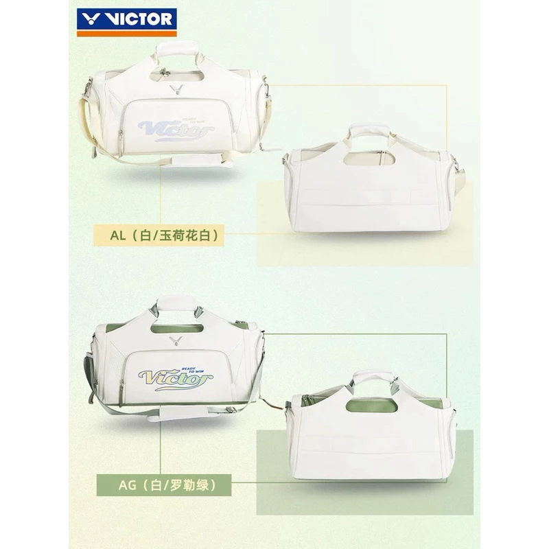VICTOR威克多羽毛球包男女款旅行包簡約活力VIBRANT系列 BG5531