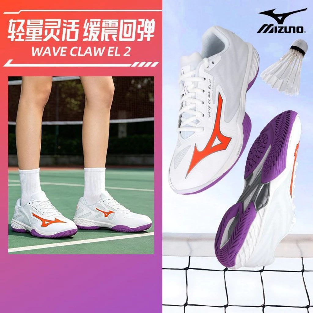鷲屋 WAVE CLAW EL 2 羽球鞋 _ 71GA258391 顏色 : 白x橘x紫