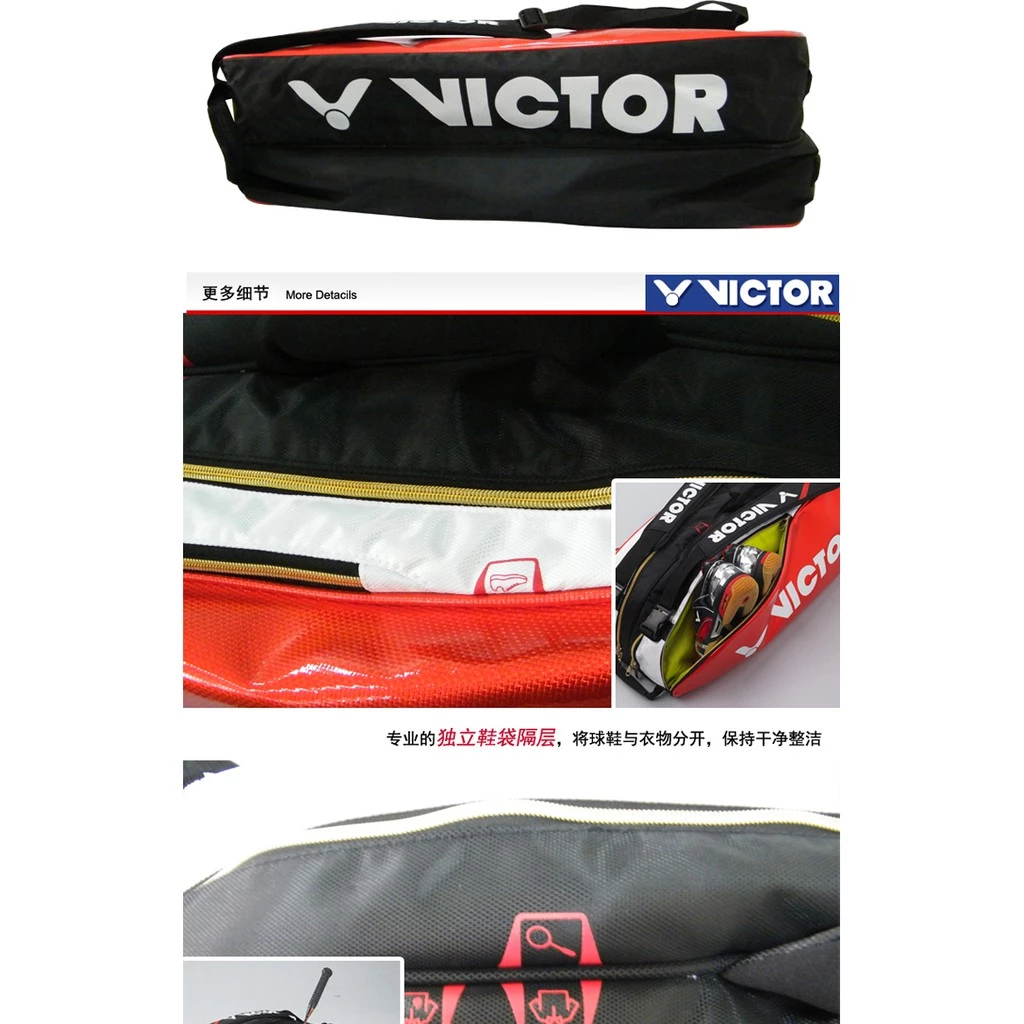 湯優盃韓國隊隊包]VICTOR BR-9202LTD D 12支拍袋 促銷價$1980