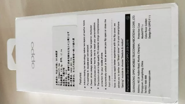 OPPO F1s A1601 原廠 智能視窗皮套/原廠皮套/硬殼/保護套/保護殼/手機套 5.5吋