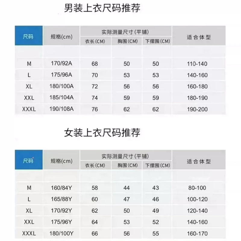 YONEX JP版 2025巴黎奧運金牌選手王齊麟、李洋男款比賽服 無袖款