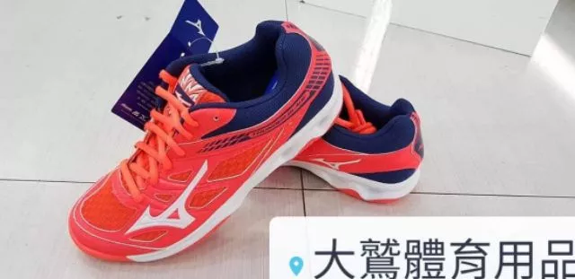mizuno羽球鞋 女鞋 型號：V1GC177001G