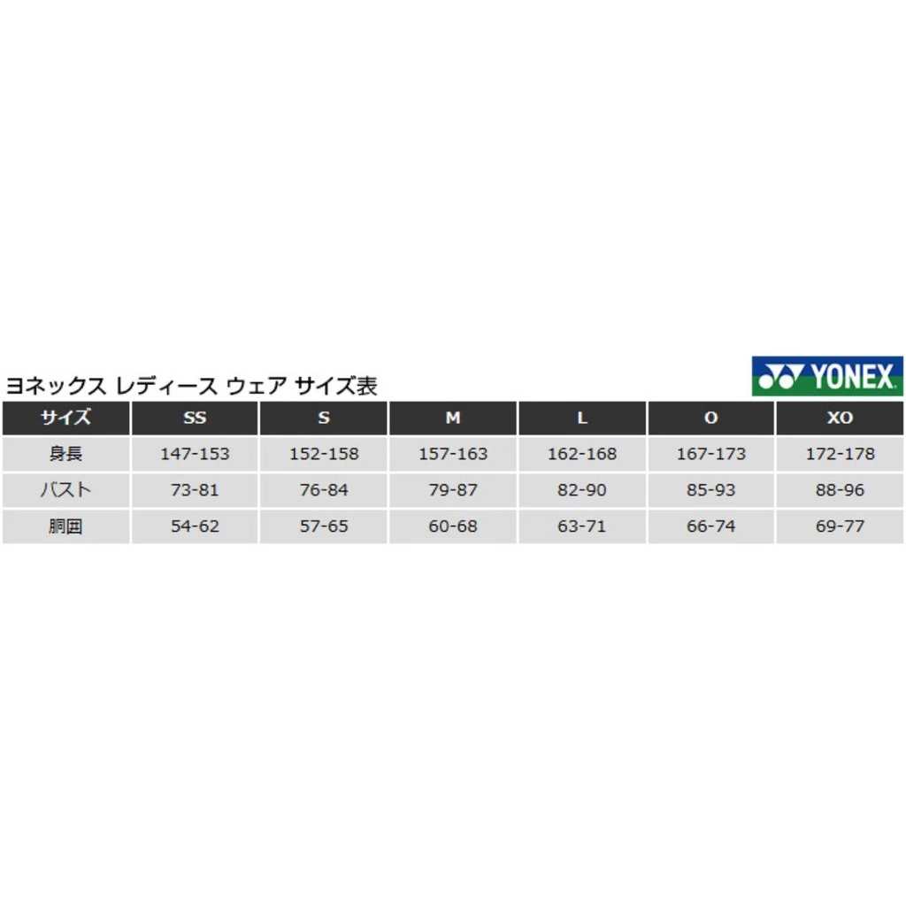 2020年 YONEX 女士短褲25039. yonex網球羽球服裝