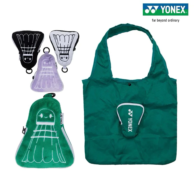 可愛YONEX 購物袋 羽球吊飾 限定