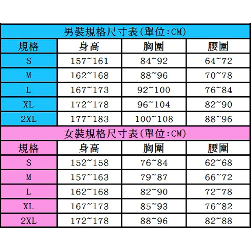 國際戰略YONEX 粉綠 漂亮 比賽服 正品
