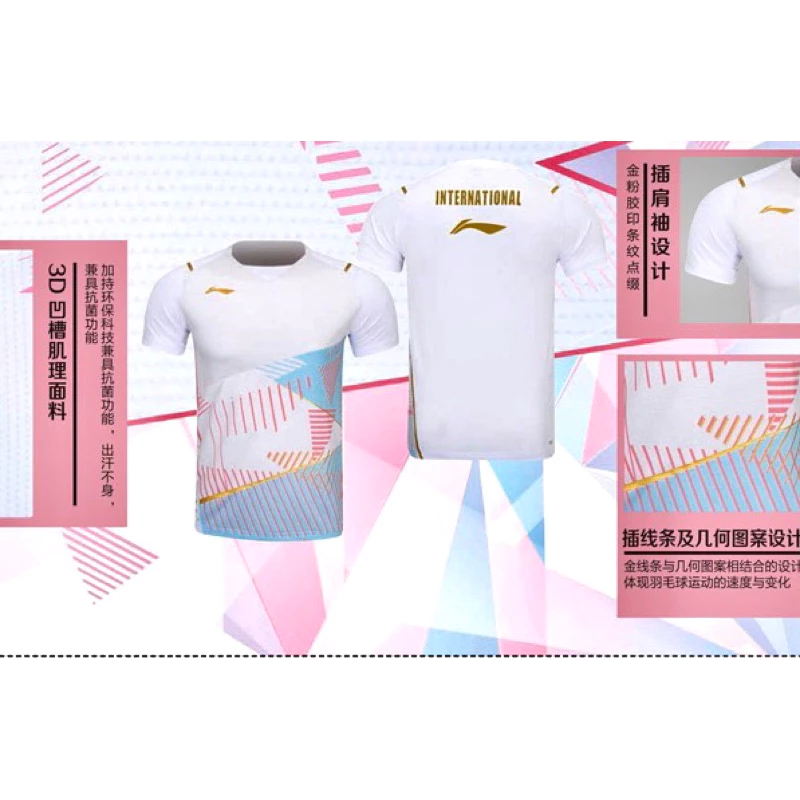 李寧2023新款羽毛球大賽版服上衣男女運動短袖速乾吸汗上衣T恤