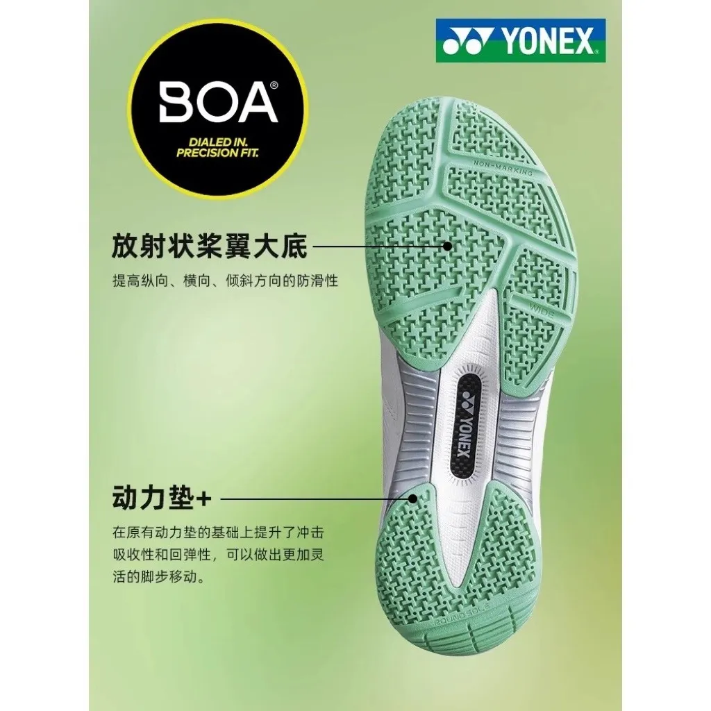 2026新款YONEX羽毛球鞋男女款寬楦88D3W三代yy羽球鞋