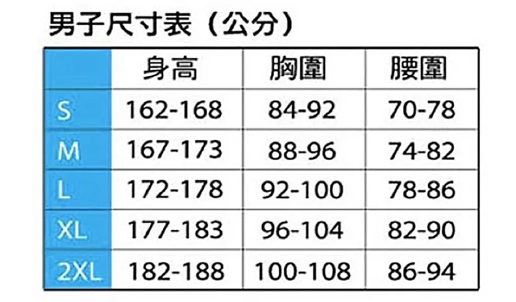YONEX 2026限量??全英公開賽紀念T恤