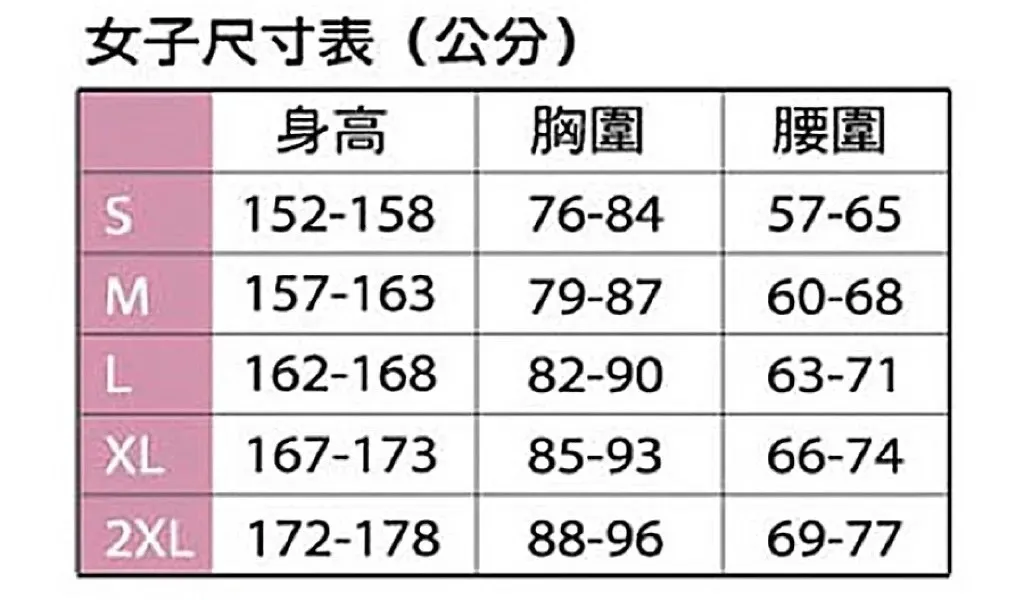 日本??YONEX 26192速乾網球 羽球 褲裙