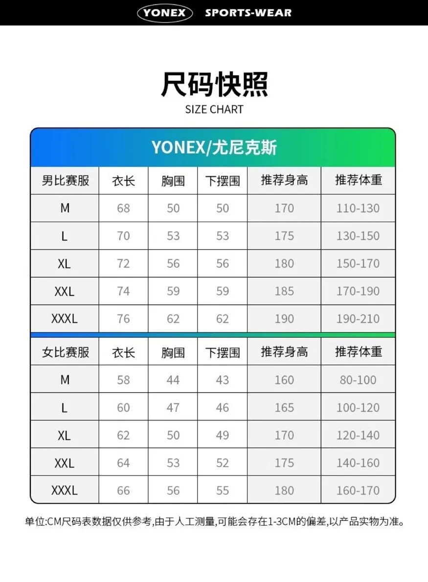 Yonex Crew shirt 16859 EX Fresh Lime 排汗