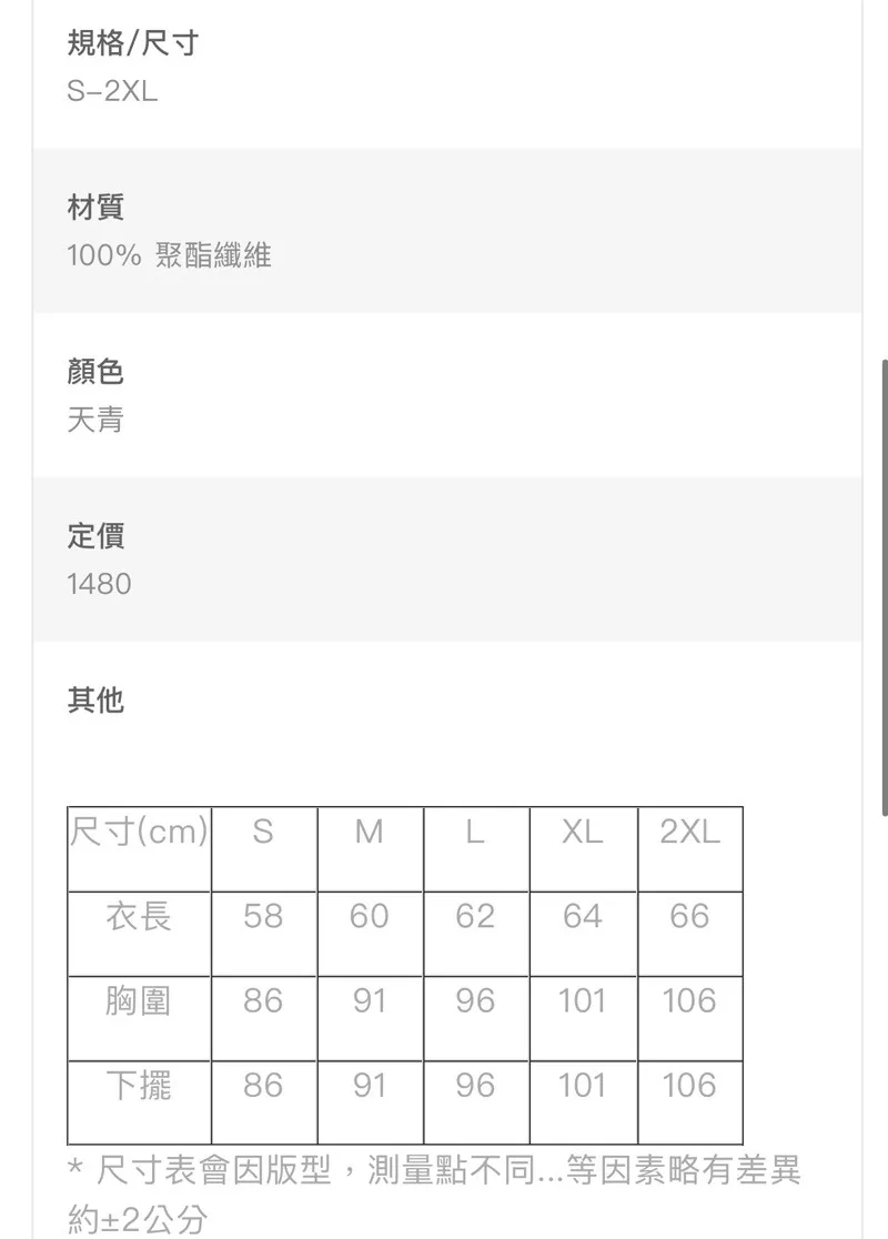 勝利victor T-46000TD A 國際選手推廣服 (女款) T-46000TD A