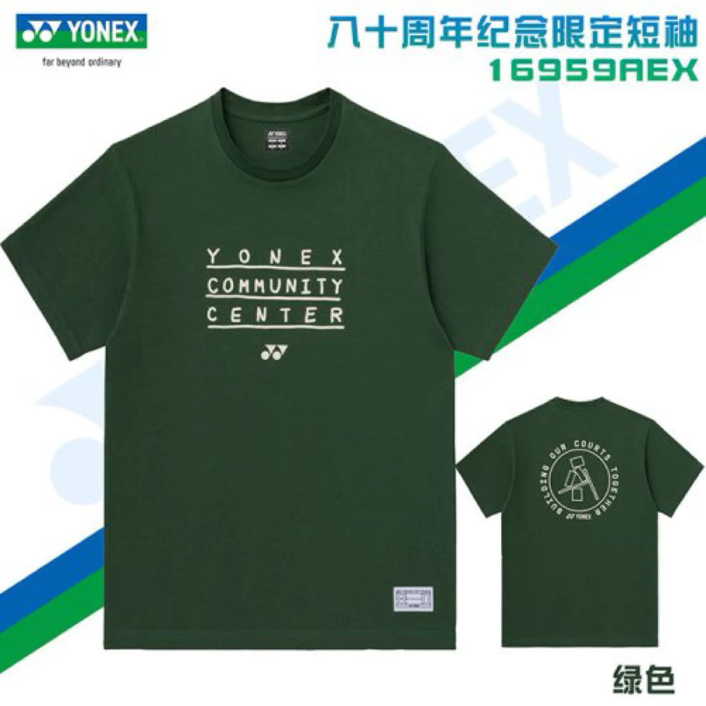 鷲屋 體育 YONEX 羽球上衣/YONEX 80週年紀念 T恤/限量款