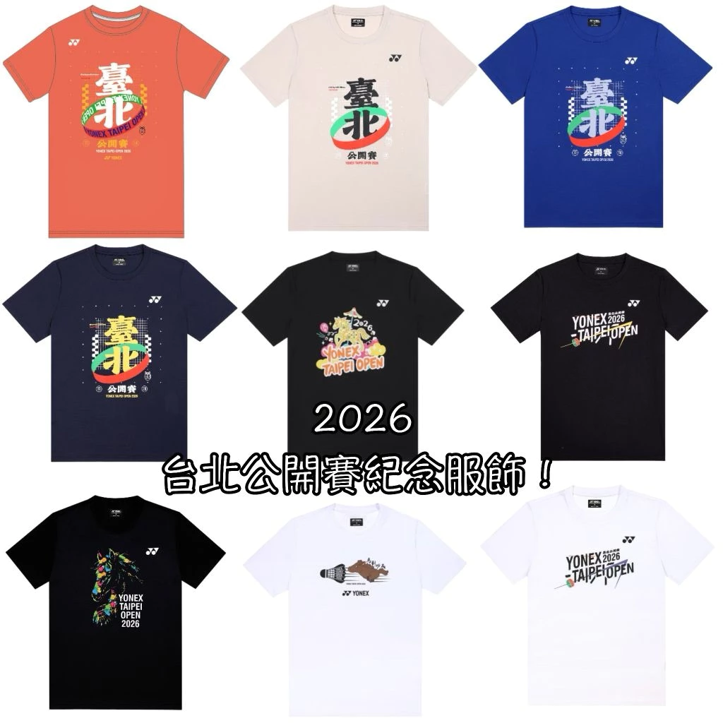鷲屋運動精品店 2026 台北公開賽 紀念衫 T恤